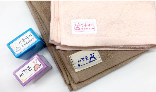 韓國製速乾衣物印章(方形)可以中英文名