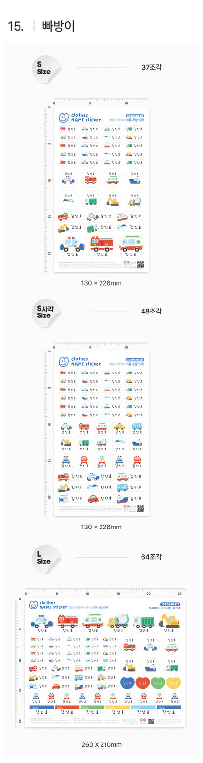 韓國製防水衣物專用貼紙-可愛貼紙