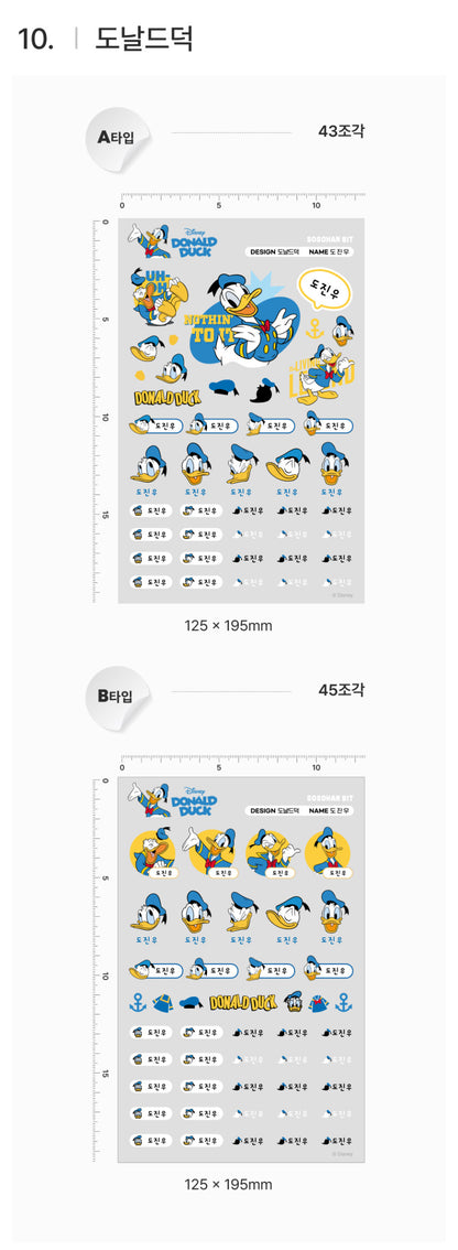 韓國製防水亮晶晶貼紙