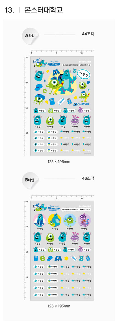 韓國製防水亮晶晶貼紙