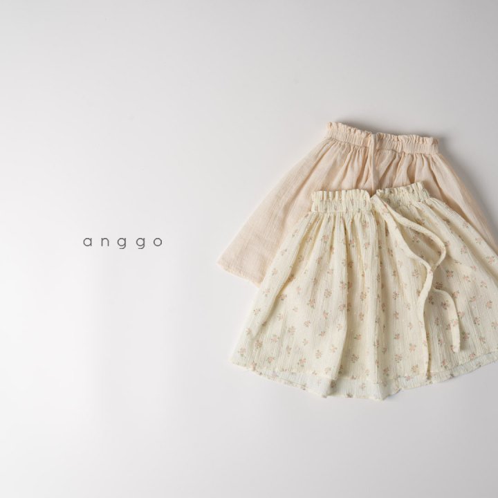 [AG25] Cherry Blossom Skirt