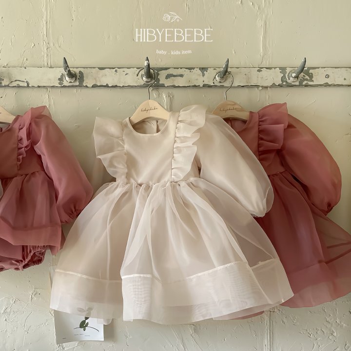 [Hi03] Agnes Organza Dress